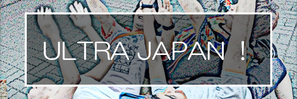 ULTRA JAPAN
